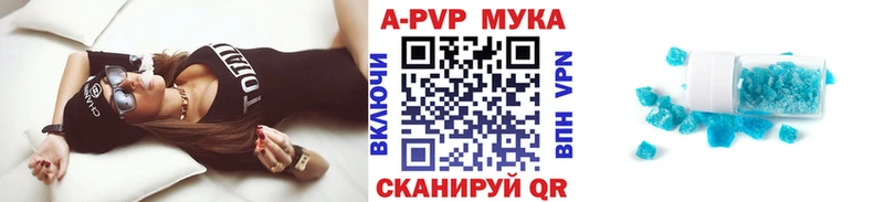 Наркошоп Карасук Кокаин Alpha-PVP ГАШИШ Марихуана МЕФ