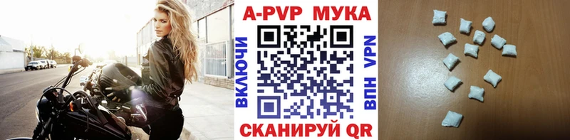 где купить наркотик  Карасук  A-PVP СК 