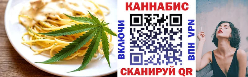 наркошоп  Карасук  Canna-Cookies конопля 
