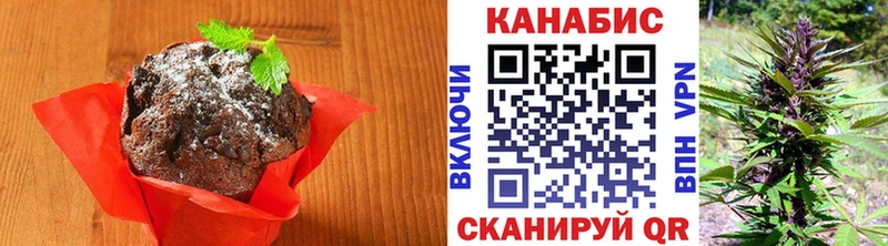 Печенье с ТГК марихуана Карасук