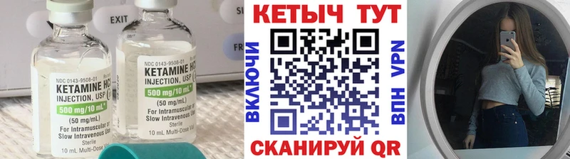 хочу   Карасук  КЕТАМИН ketamine 