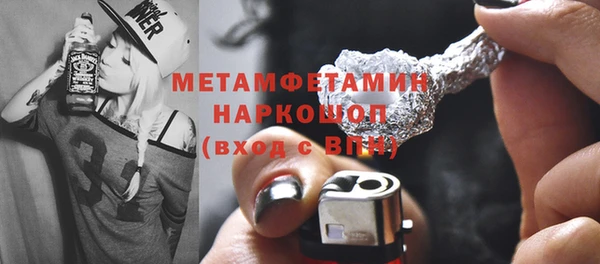 мефедрон Абаза