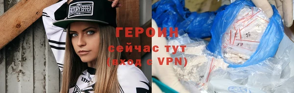 героин Алексеевка