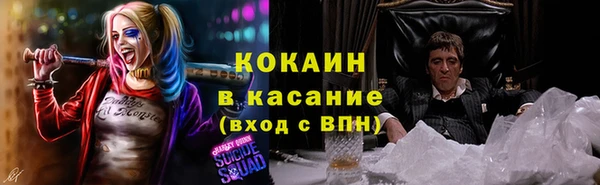 мескалин Абинск