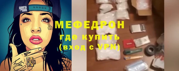 мескалин Абинск