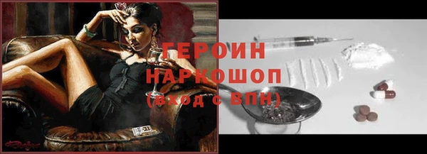 героин Алексеевка