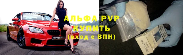 тгк Алексин