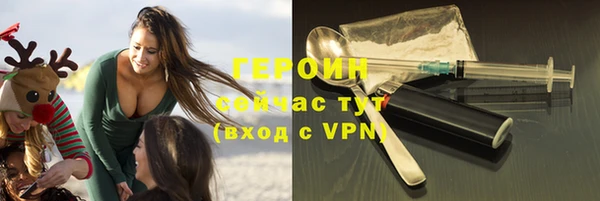 героин Алексеевка