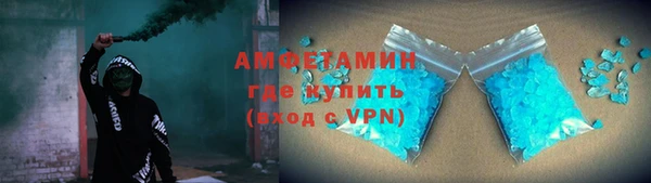 мескалин Абинск