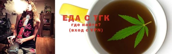 тгк Алексин