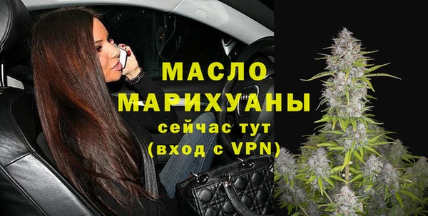 дурь Абдулино