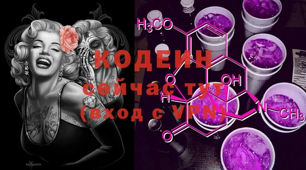дурь Абдулино