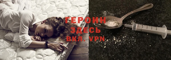 дурь Абдулино