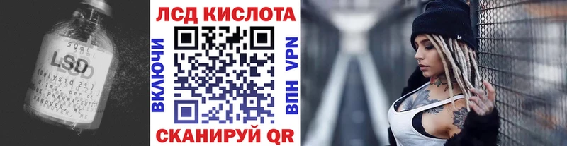 ЛСД экстази кислота Карасук