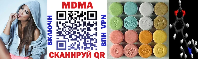 MDMA crystal  блэк спрут ТОР  сайты даркнета наркотические препараты  Карасук 