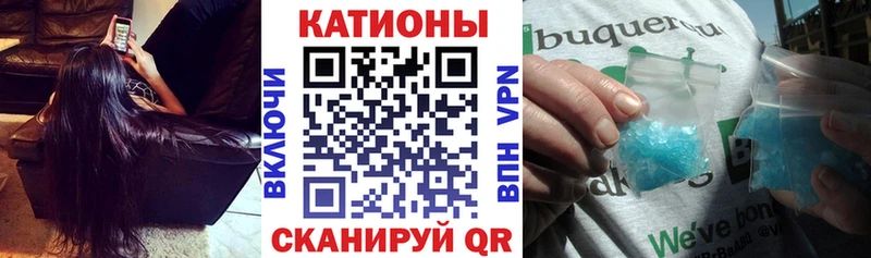 купить  цена  Карасук  Меф мука 