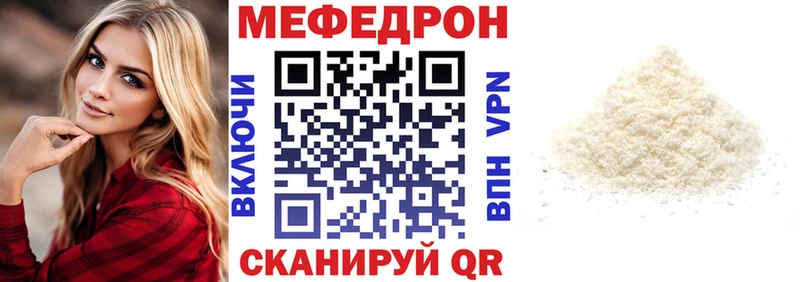 МЕФ  Карасук