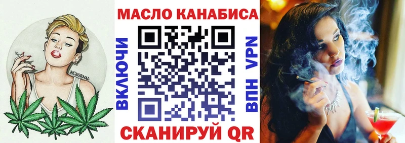 Дистиллят ТГК вейп с тгк  Карасук 