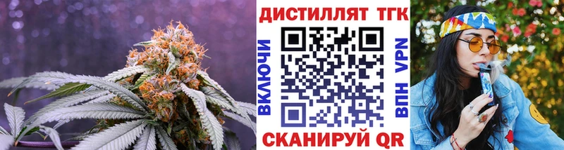 Дистиллят ТГК гашишное масло Карасук